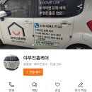 창원제일홈케어 이미지