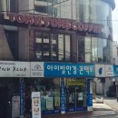 아이빌안경콘텍트 이미지