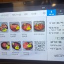 대실역2번 출구 이미지