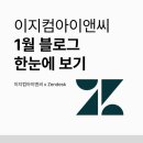 이지컴