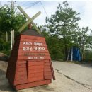 산마루 펜션 이미지