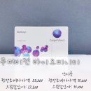 안경마을안경콘택트 이미지