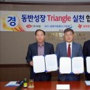 동양개발㈜ 이미지