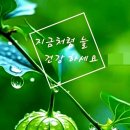 방심 이미지