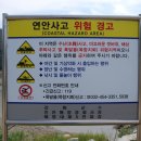 석포리선착장 이미지