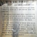 울진 왕피천케블카와 망양정(望洋亭) 이미지