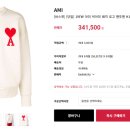 AMI 19FW 맨투맨 있으신 분 안감 질문드립니당 이미지