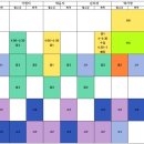 알파인영어학원