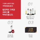 인바디주