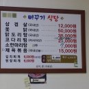 뻐꾸기식당 이미지