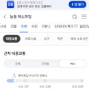 광진 능동로36길 이미지