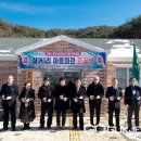 삼거1리 마을회관 이미지