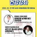 바로병원 이미지