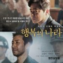 산호대로-4 이미지