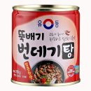 유성물산교역(주)