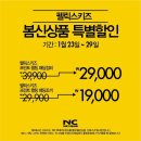 펠릭스키즈 이미지