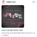 김해통닭 연산점 이미지