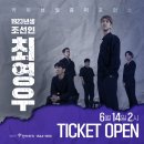 (주)파란오이