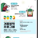 환경생태 그림책 북아트 이미지