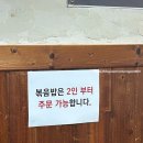 서촌생고기 이미지