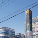 대실역3번출구 이미지