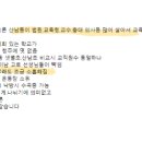 산남발전소 네이버블로그
