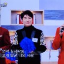 GMTV [노래하는 가요청백전] 출연 모습 (24/1/16) 이미지