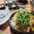 등뼈(선암점) 이미지