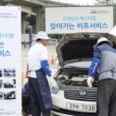 ㈜오일카트 이미지