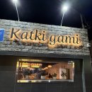 활천로 | 분위기 좋은 인제대맛집 추천 캇키가미에서 연어육회사시미 즐기고 온 후기