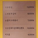 노랑통닭주촌점 | [주촌 노랑통닭] 알싸한마늘치킨 먹으러 노랑통닭 에가다.