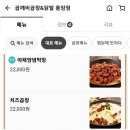 곱깨비 (풍암점) 네이버블로그