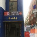 하자스터디카페 이미지