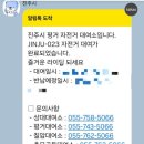 평거동 공영자전거무료대여소 네이버블로그