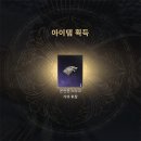 경은타이어 네이버블로그