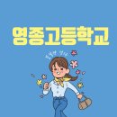 영종대로278번길 이미지