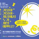 생활문화센터 매일신문