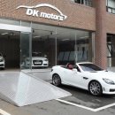 DK motors 이미지