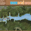장성호수변길 이미지
