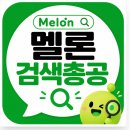 [공지] 📢학자님들 매일매일 멜론에서 "성리" "검색하고 함께 응원해요♥️ 이미지