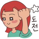 추암오토캠핑장 이미지