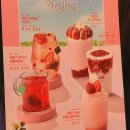 이디야월곶포구점 | [시흥 월곶역 카페]이디야커피 시흥월곶포구점 후기/허니브레드