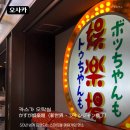 레트로오락실 이미지