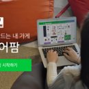 참쉬운스토어