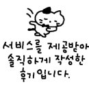 아이디어운암점 이미지