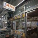 원조장터곱창 | [안양 순대곱창] 원조돼지집 | 안양 중앙시장 맛집 후기, 안양 곱창골목 맛집