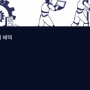 제파시스템
