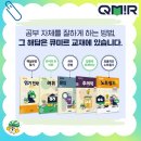 초등고학년수학지도과정 이미지