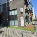 하삼동커피불당점 네이버블로그