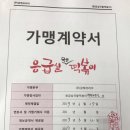 응급실국물떡볶이평택비전